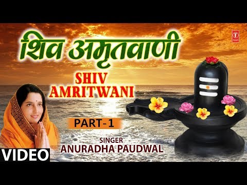 sai baba amritvani free mp3 download anuradha paudwal